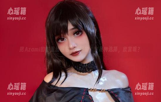 把Azami的裤里丝图包下载回家，穿是种选择，欣赏呢？