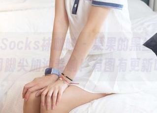 BoBoSocks袜啵啵 – 果果的黑丝乐章，透明脚尖加油奏响！有图有更新哦！