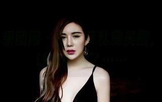 GIRLT果团网 – 黄歆苑私房美图，连体衣让我多想了……