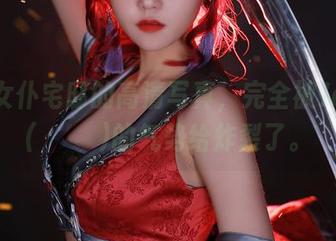 战斗女仆宅邸的高清写真，完全被Jenny(정제니)的气势给炸裂了。