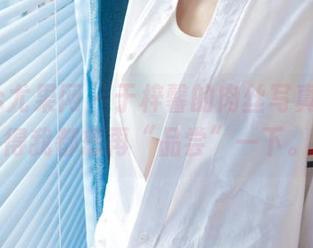 UGirls尤果网 – 于梓馨的肉丝写真，高清得我都想再“品尝”一下。