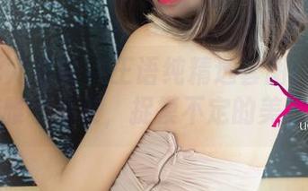 UGirls尤果网 – 王语纯精选套图：裤里丝的优雅与俏皮，捉摸不定的美感啊！