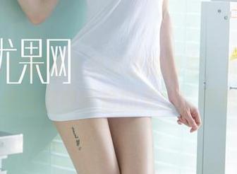 UGirls尤果网 – 颜亦汐的镂空，原图中隐藏的那些偷偷的美好，嘿嘿