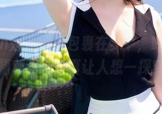 Xiuren秀人网 – 包裹在梦中，叶梦轩的睡衣福利和图片真让人想一探究竟。