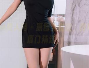 Xiuren秀人网 – 原图全在这，程程程XL厦门精选！