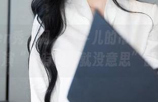 Xiuren秀人网 – 陈芊儿的吊带写真，原图上演“没有意外就没意思”的戏码
