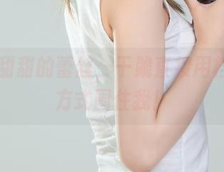 丽柜 – 甜甜的蕾丝，干脆直接用档案馆的方式围住我！