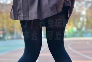病娇女友又来了！看兔玩映画的美图合集多么“可爱”