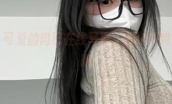 微密圈 – 可爱的肉巴在线写真，细腻清纯一瞬又一瞬