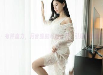 嗲囡囡 – 有种魔力，月音瞳的私拍长腿，引爆我的美图旋涡。