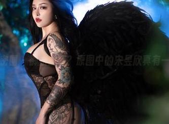 微密圈 – 御姐魅惑？原图中的宋昱欣真有一套