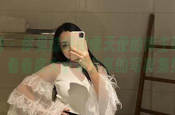 微密圈 – 你见过懒得像天使的博主吗？来，看看宸大小姐分享的写真集！