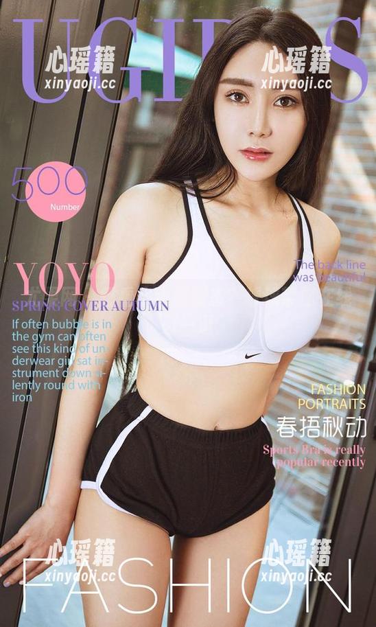 尤果网-球球 尤果网 - 想看水手服姿态?球球带你在线逛一逛