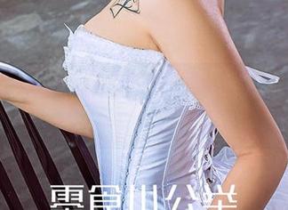 尤果网 – 童倩和她的天台写真集——随性而美，下载后慢慢欣赏！