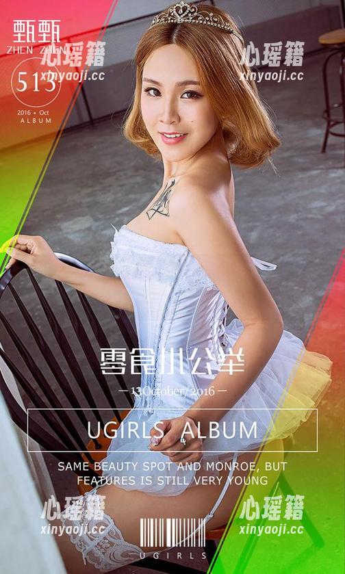 尤果网-童倩 尤果网 - 童倩和她的天台写真集——随性而美,下载后慢慢欣赏!