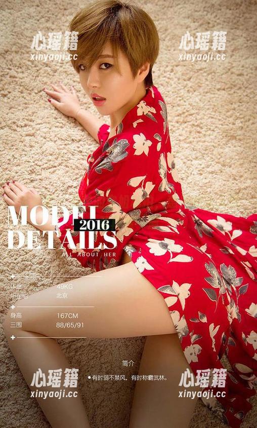 尤果网-美替 尤果网 - 美替的空姐私拍,意外的让人想要再看一遍