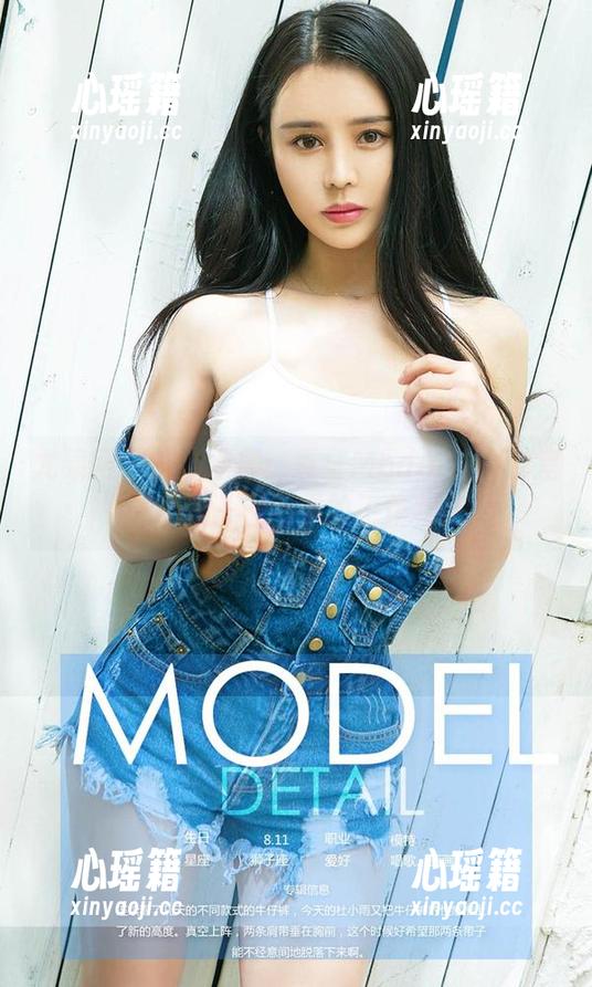 尤果网-葛征Model 尤果网 - 最新图册:葛征Model的办公室,完全是一种另类的工作状态。