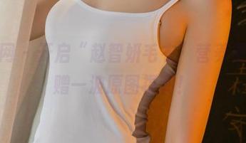 尤果网 – 开启“赵智妍毛衣”营养餐，附赠一波原图福利！