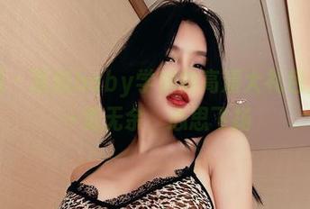 微密圈 – 张鑫baby学姐的高清大礼包，图片一览无余，心思飞扬