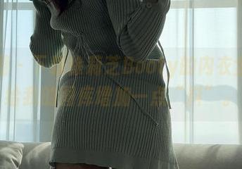 微密圈 – 下载徐莉芝Booty的内衣全套，给我的图库增加一点“料”。