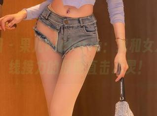 微密圈 – 果儿Victoria：我和女友，在线接力的原图直击心灵！