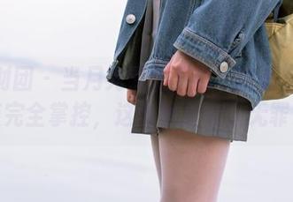森萝财团 – 当月光照耀下的“内部”被小夜完全掌控，这全集真让人无罪。