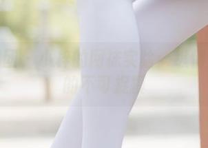 森萝财团 – 小梓的网袜实验：纵情于美图的不可捉摸