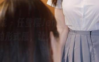 模范学院 – 任莹樱Jenny的丝袜作品，图片里的形式感，让人不自觉地想赞叹。