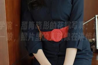模范学院 – 甜筒晓彤的花嫁写真：这气质可不一般，照片里的人就像在讲悄悄话！