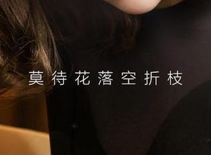 爱尤物 – 赫拉女神hena的图册：网袜？还是一道迷之光？