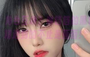 微密圈 – 角色互换？琳铛铛的黑色作品，精选到的不止是画面！