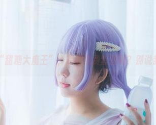 白裙中的“甜糖大魔王”，想看免费套图吗？别说我没提醒！