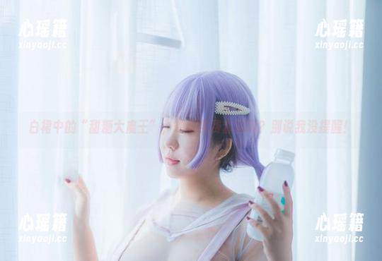 甜糖大魔王 白裙中的“甜糖大魔王”,想看免费套图吗?别说我没提醒!