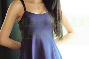青豆客 – 孔一红全套女王：当女王的气场撞上我的沙发！