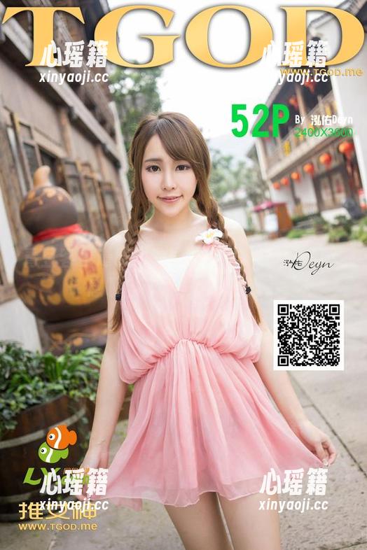 青豆客-谭晓彤 青豆客 - 谭晓彤的泳装图册,让你羡慕又感叹自己的衣橱太贫乏。